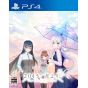 Entergram - 2045, Tsuki Yori pour Sony Playstation 4