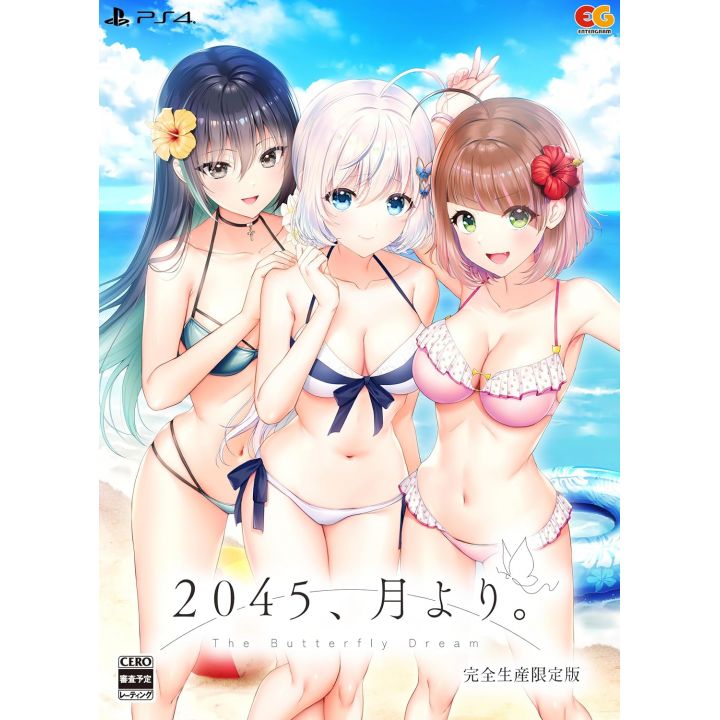 Entergram - 2045, Tsuki Yori Limited Edition for Sony Playstation 4