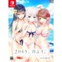 Entergram - 2045, Tsuki Yori Limited Edition pour Nintendo Switch