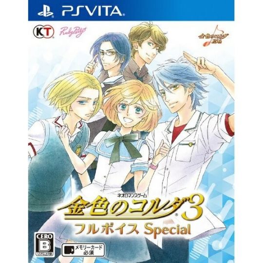 Koei Tecmo Games Kiniro no Corda 3 Full Voice Special PS Vita SONY Playstation