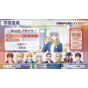 SilverStar Japan - Asonde Shogi ga Tsuyokunaru! Ginsei Shogi DX2 pour Sony Playstation 4