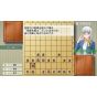 SilverStar Japan - Asonde Shogi ga Tsuyokunaru! Ginsei Shogi DX2 pour Sony Playstation 4