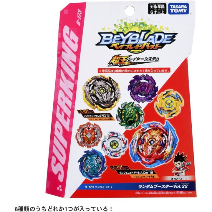 copy of TAKARA TOMY - Beyblade Burst B-206 Booster Barricade Ciffer