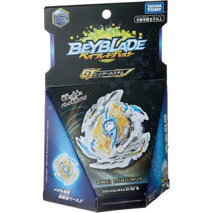 TAKARA TOMY - Beyblade...