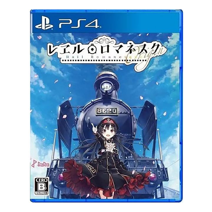 Raro - Rail Romanesque Origin pour Sony Playstation 4