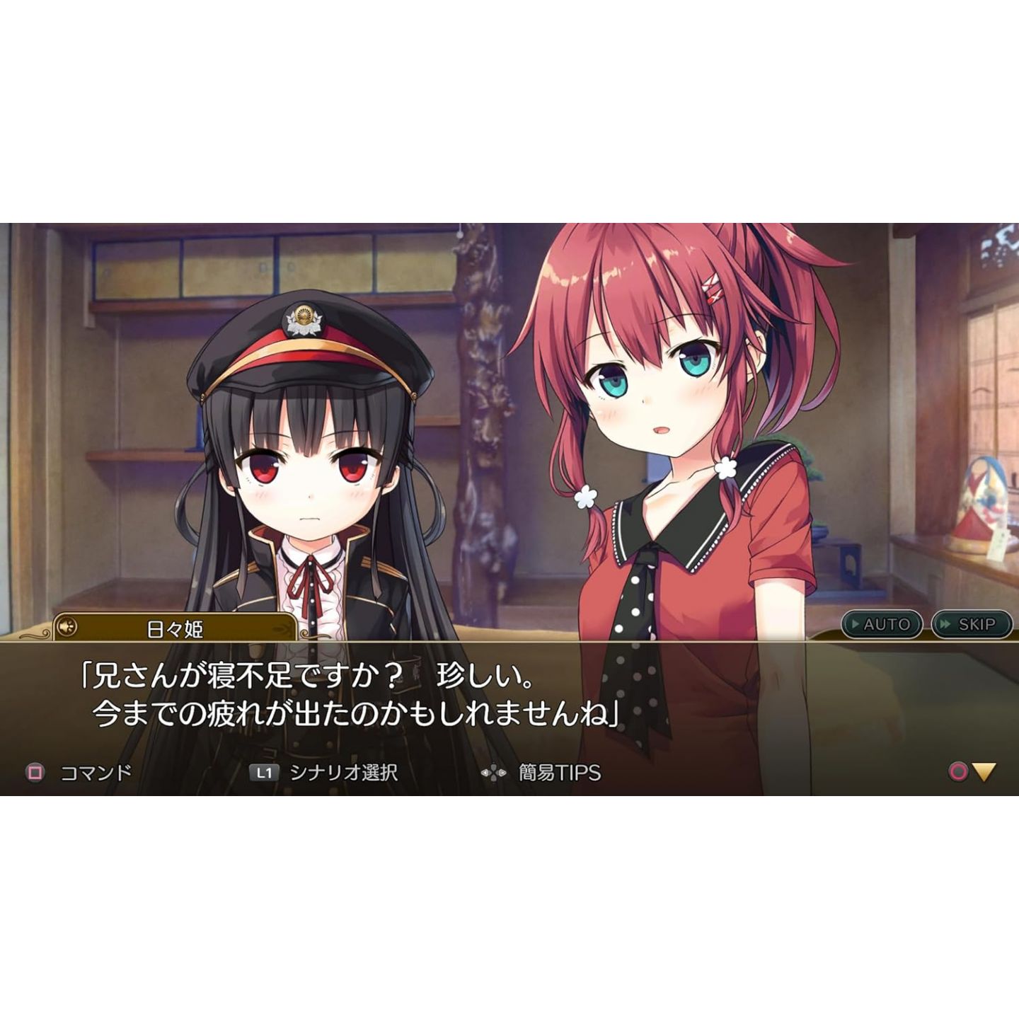 Maitetsu pure station ps4 discount