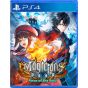 Oizumi Amuzio - Magicians Dead: Force of the Soul for Sony Playstation 4