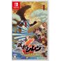 Spike Chunsoft - Shiren the Wanderer: The Mystery Dungeon of Serpentcoil Island pour Nintendo Switch