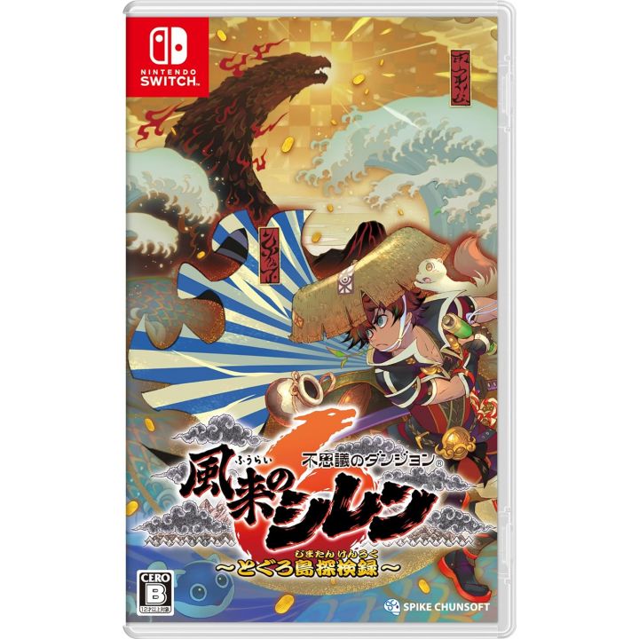 Spike Chunsoft - Shiren the Wanderer: The Mystery Dungeon of Serpentcoil Island pour Nintendo Switch