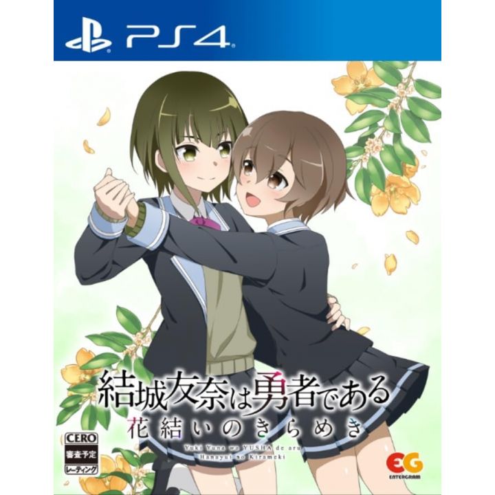 Entergram - Yuki Yuna wa Yusha de aru - Hanayui no Kirameki Vol. 4 pour Sony Playstation 4