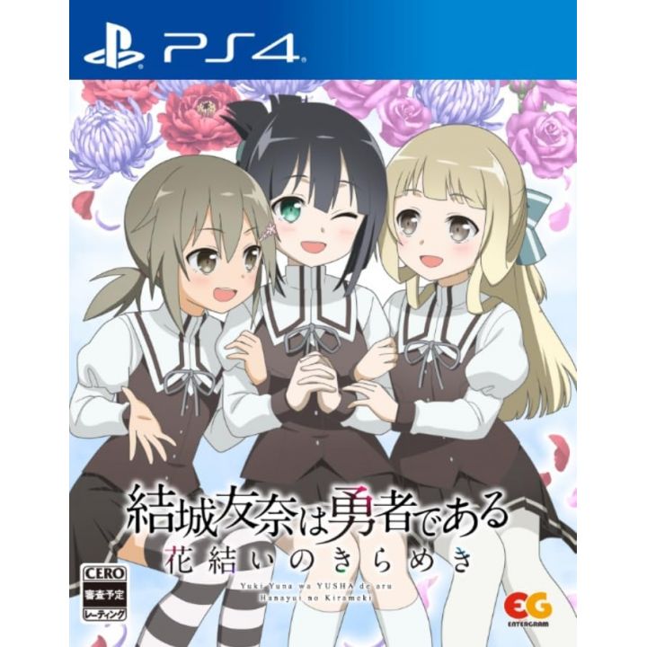 Entergram - Yuki Yuna wa Yusha de aru - Hanayui no Kirameki Vol. 2 pour Sony Playstation 4