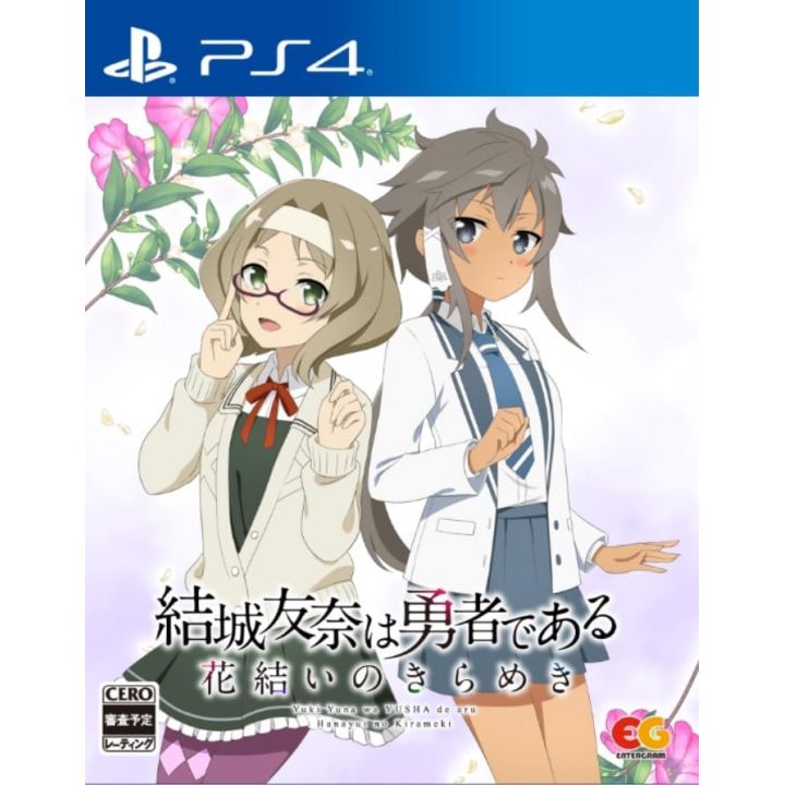 Entergram - Yuki Yuna wa Yusha de aru - Hanayui no Kirameki Vol. 5 for Sony Playstation 4