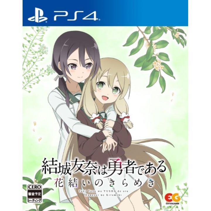 Entergram - Yuki Yuna wa Yusha de aru - Hanayui no Kirameki Vol. 6 for Sony Playstation 4