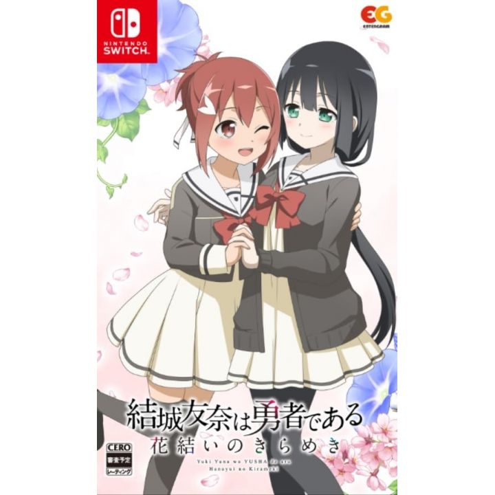 Entergram - Yuki Yuna wa Yusha de aru - Hanayui no Kirameki Vol. 1 for Nintendo Switch