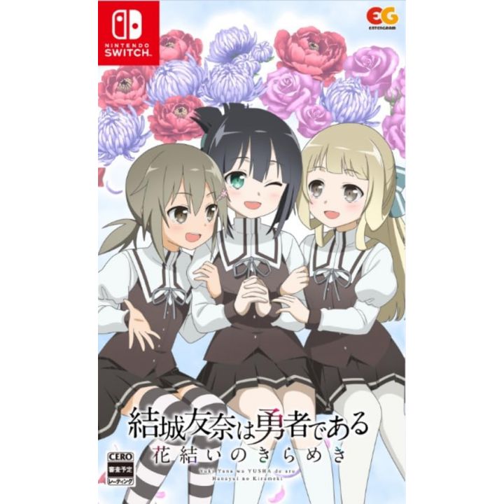 Entergram - Yuki Yuna wa Yusha de aru - Hanayui no Kirameki Vol. 2 for Nintendo Switch