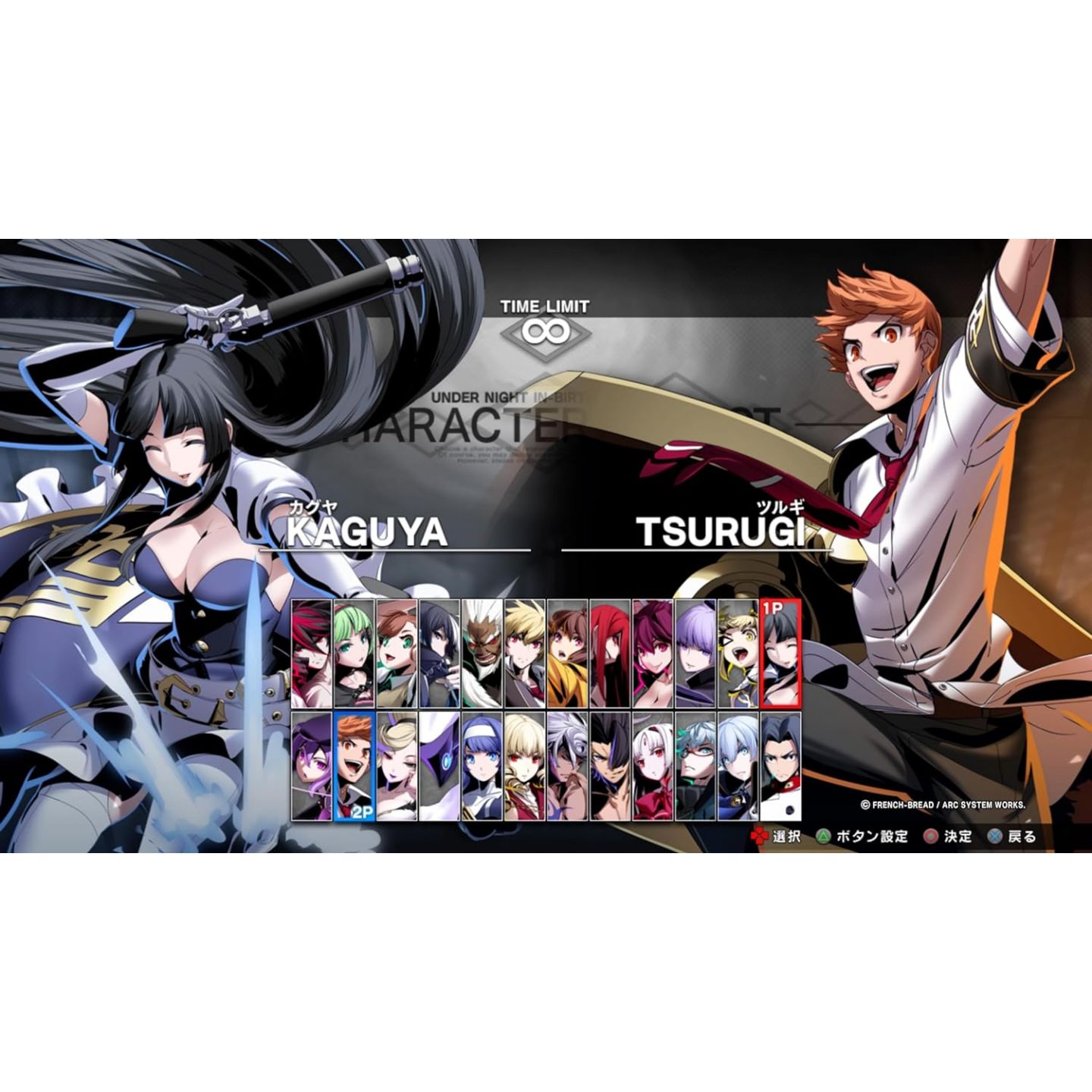 Amazon.com: Under Night In-Birth II Sys:Celes [Limited