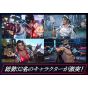 Bandai Namco Games - Tekken 8 pour Sony Playstation 5