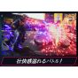 copy of Entergram - Deep One pour Nintendo Switch