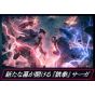 copy of Entergram - Deep One pour Nintendo Switch