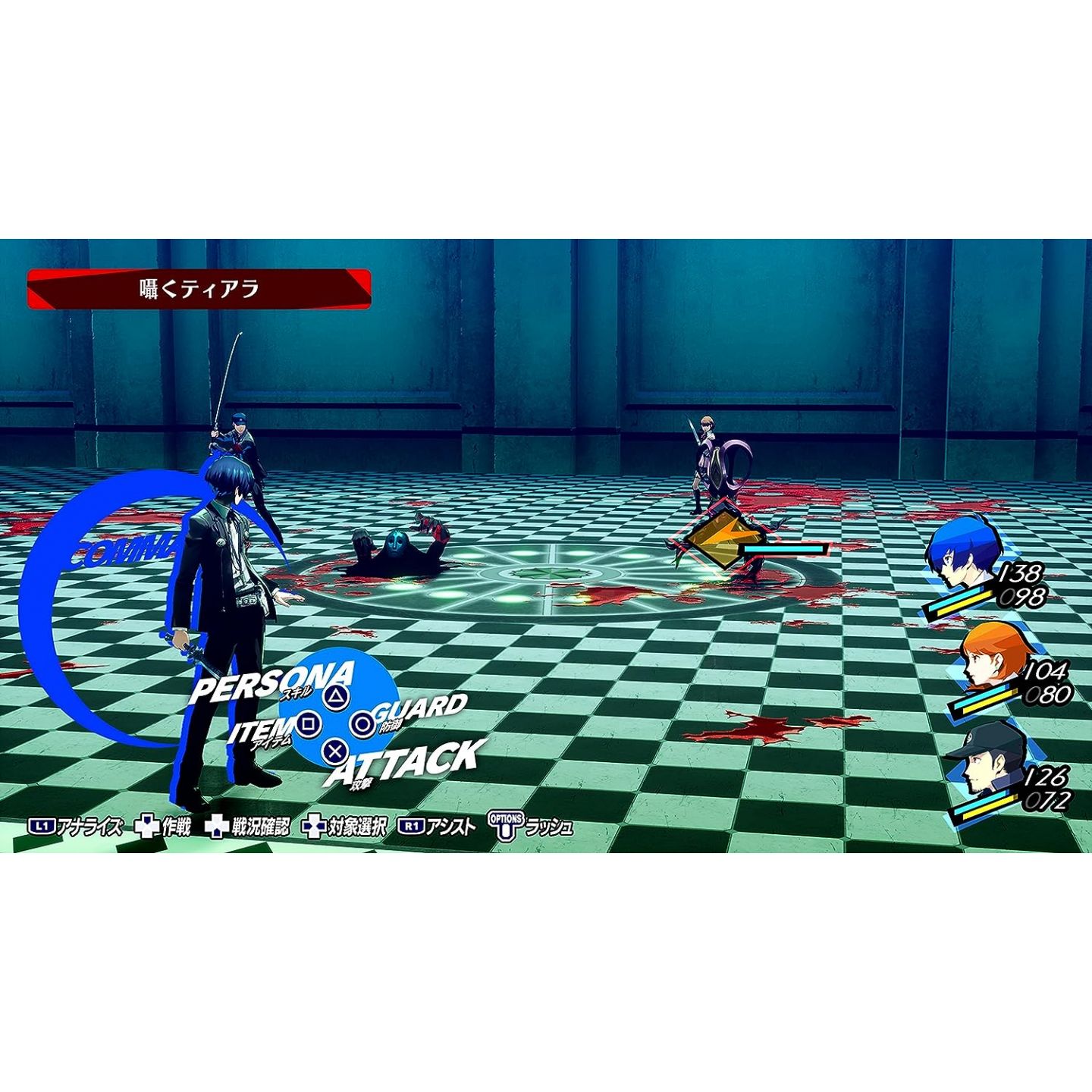 Persona 3 Reload, Sony Playstation 4