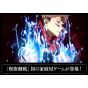 Bandai Namco Games - Jujutsu Kaisen Cursed Clash pour Nintendo Switch
