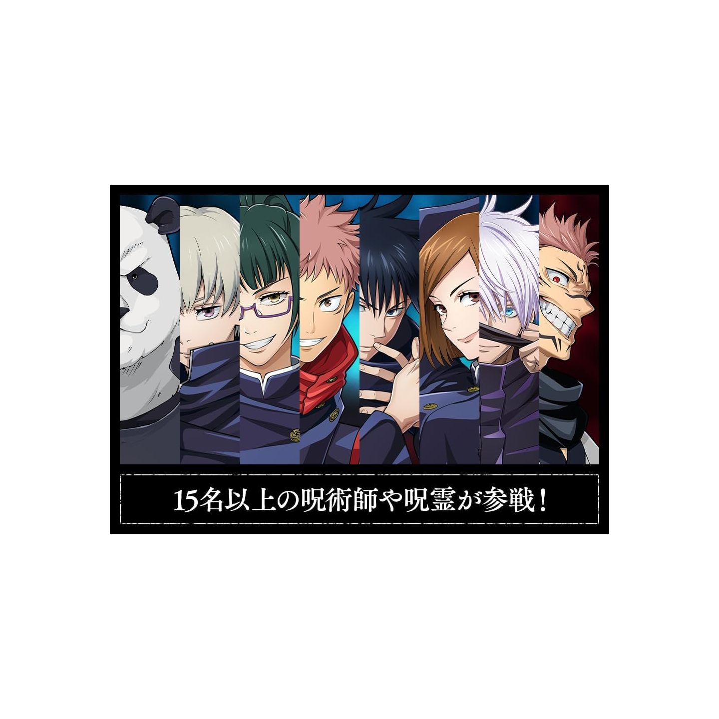 Jogo de luta Jujutsu Kaisen Cursed Clash é revelado pela Bandai Namco