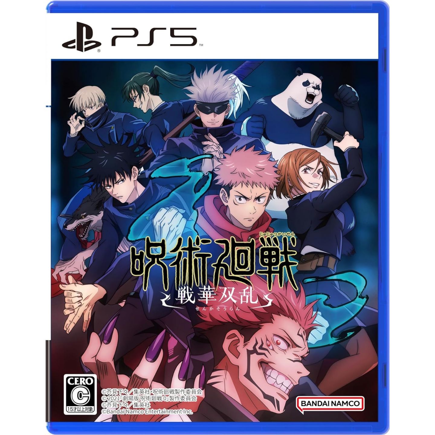 Jujutsu Kaisen Cursed Clash for Nintendo Switch - Nintendo Official Site