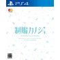 Entergram - Seifuku Kanojo pour Sony Playstation 4