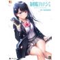 Entergram - Seifuku Kanojo Yui Hatsukoi Box for Sony Playstation 4