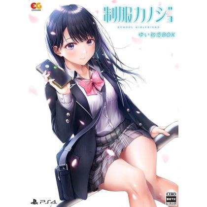 Entergram - Seifuku Kanojo...