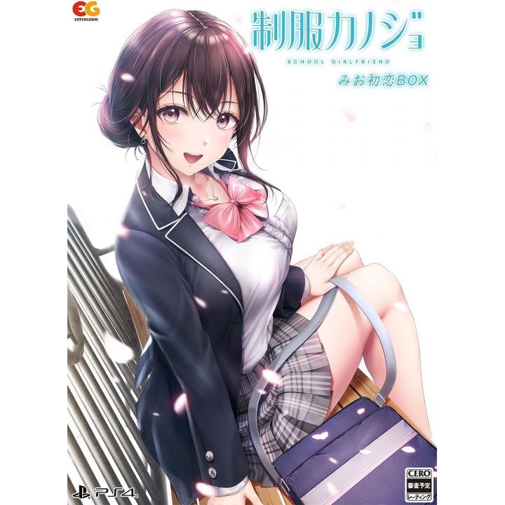 Entergram - Seifuku Kanojo Mio Hatsukoi Box for Sony Playstation 4