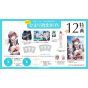 Entergram - Seifuku Kanojo Himari Hatsukoi Box pour Sony Playstation 4