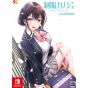 Entergram - Seifuku Kanojo Mio Hatsukoi Box for Nintendo Switch