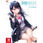 copy of Entergram - Deep One pour Nintendo Switch