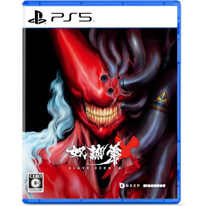 Beep Japan - Slave Zero X Limited Edition for Sony Playstation 5
