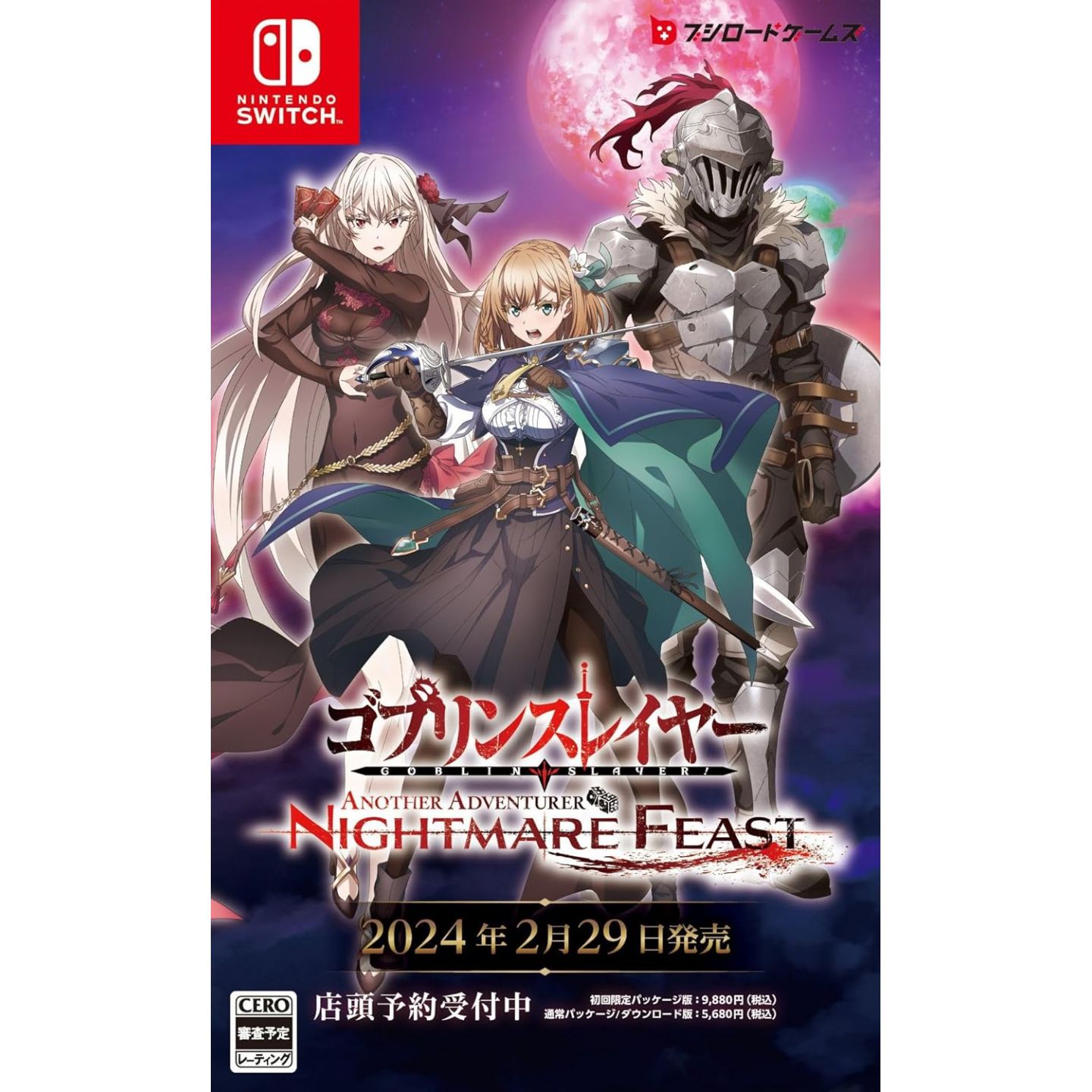 Goblin Slayer Another Adventurer: Nightmare Feast (Switch): primeiras  informações e trailer são revelados - Nintendo Blast