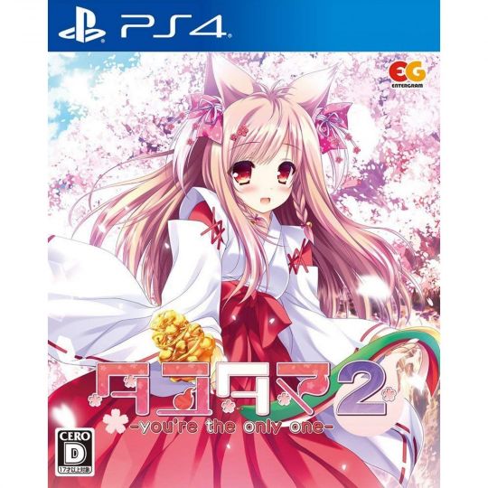 Entergram Tayutama 2 You're the Only One SONY PS4 PLAYSTATION 4