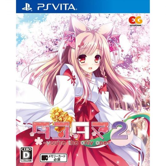 Entergram Tayutama 2 You’re the Only One PS Vita SONY Playstation