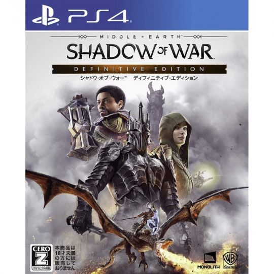 Warner  Games Middle earth Shadow of War SONY PS4 PLAYSTATION 4