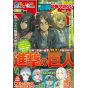 Kodansha - Bessatsu Shonen Magazine December 2023