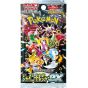 Pokemon Store - Pokemon Card Game Scarlet & Violet High Class Pack Shiny Treasure ex Box