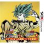 Bandai Namco Games  Dragon Ball Z Chou Kyuukyoku Heroes W Pack  Nintendo 3DS