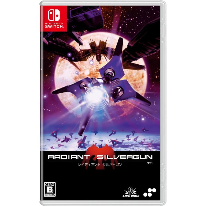 SUPERDELUXE GAMES Radiant Silver Gun  Nintendo Switch