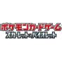 Pokemon Store - Pokemon Card Game Scarlet & Violet pacchetto di espansione maschera di trasformazione