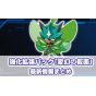 Pokemon Store - Pokemon Card Game Scarlet & Violet pacchetto di espansione maschera di trasformazione