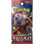 Pokemon Store - Pokemon Card Game Scarlet & Violet Enhanced Expansion Pack Crimson Haze