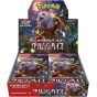Pokemon Store - Pokemon Card Game Scarlet & Violet Enhanced Expansion Pack Crimson Haze