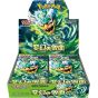 Pokemon Store - Pokemon Card Game Scarlet & Violet pacchetto di espansione maschera di trasformazione
