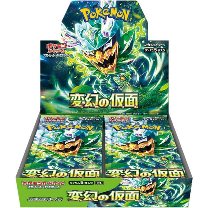 Pokemon Store - Pokemon Card Game Scarlet & Violet pacchetto di espansione maschera di trasformazione