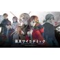 Juego de gravedad - Tokyo Psychodemic|Nintendo Switch